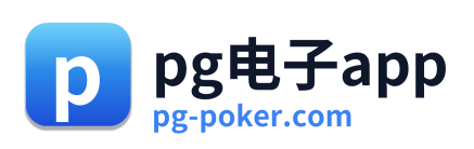 pg电子入口 Logo